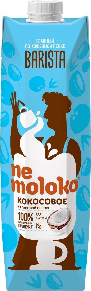 Rice-based coconut drink enriched with vitamins and minerals