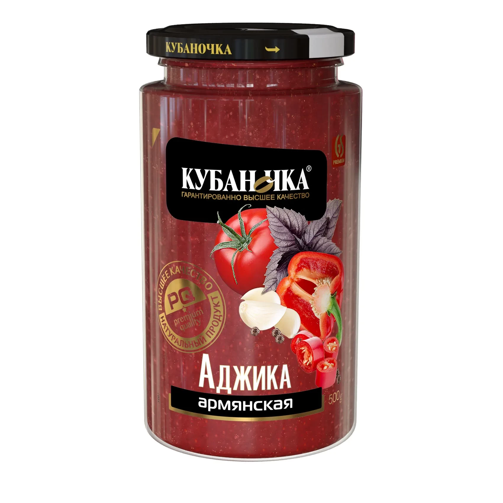 Adjika Armenian TM Kubanochka