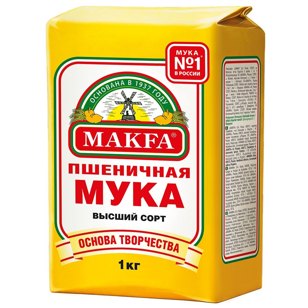 Wheat baking flour premium