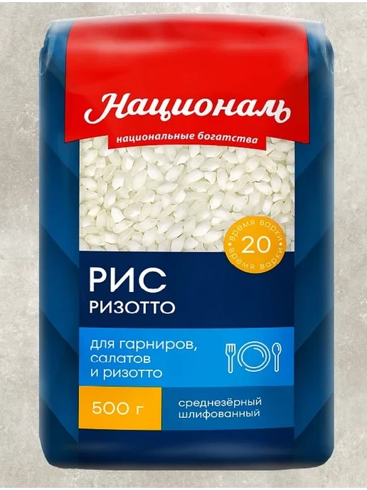 Rice Risotto TM “National”