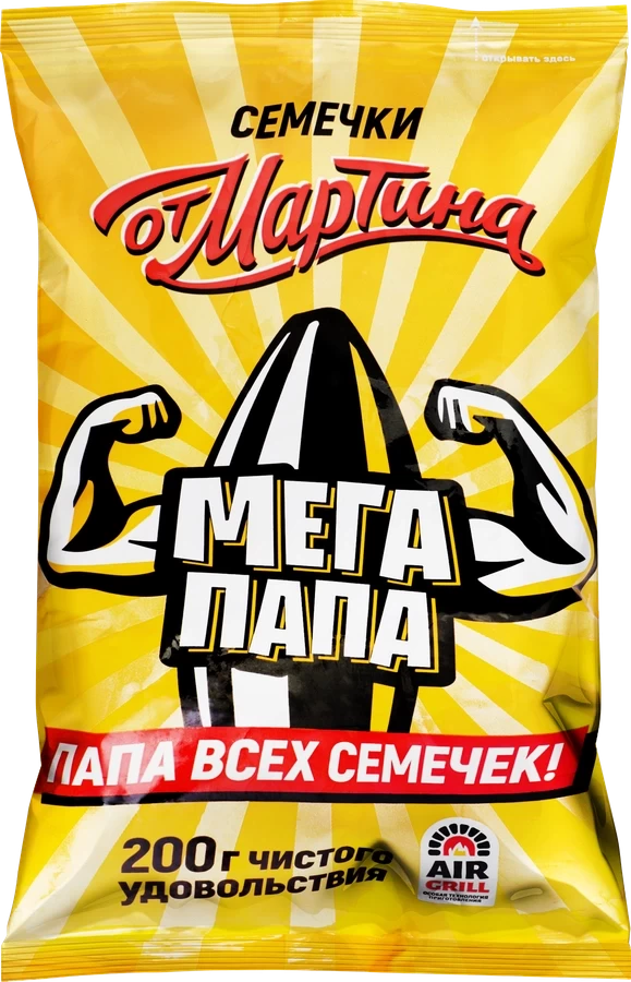 Sunflower seeds “Ot Martin” selected “STRIPED” roasted “MEGAPAPA”