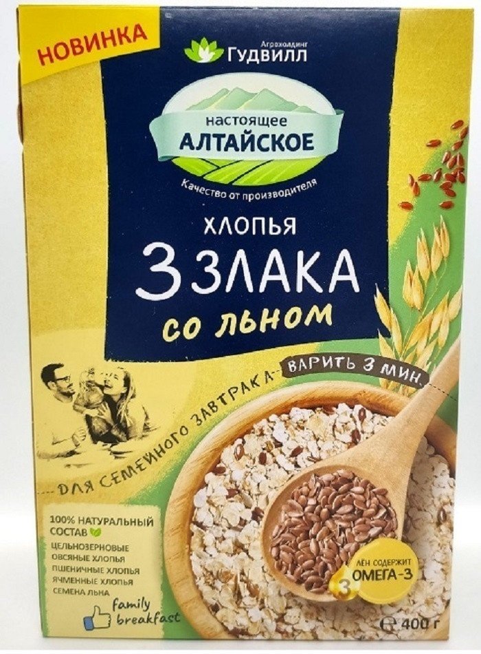 3-grain flakes with flax seed, instant