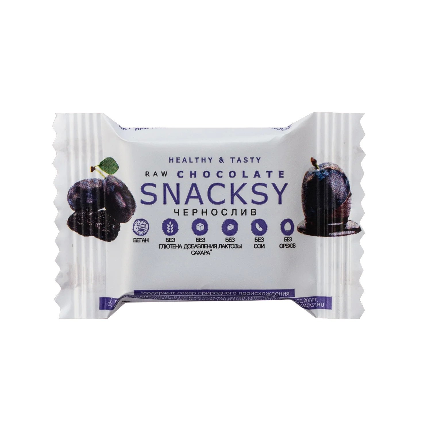 Raw chocolate prunes