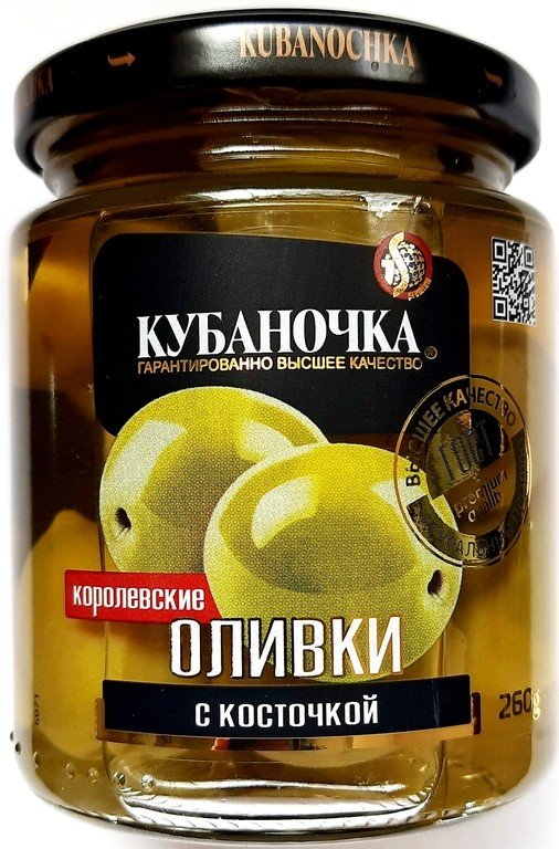Large olives filled with pits TM Kubanochka