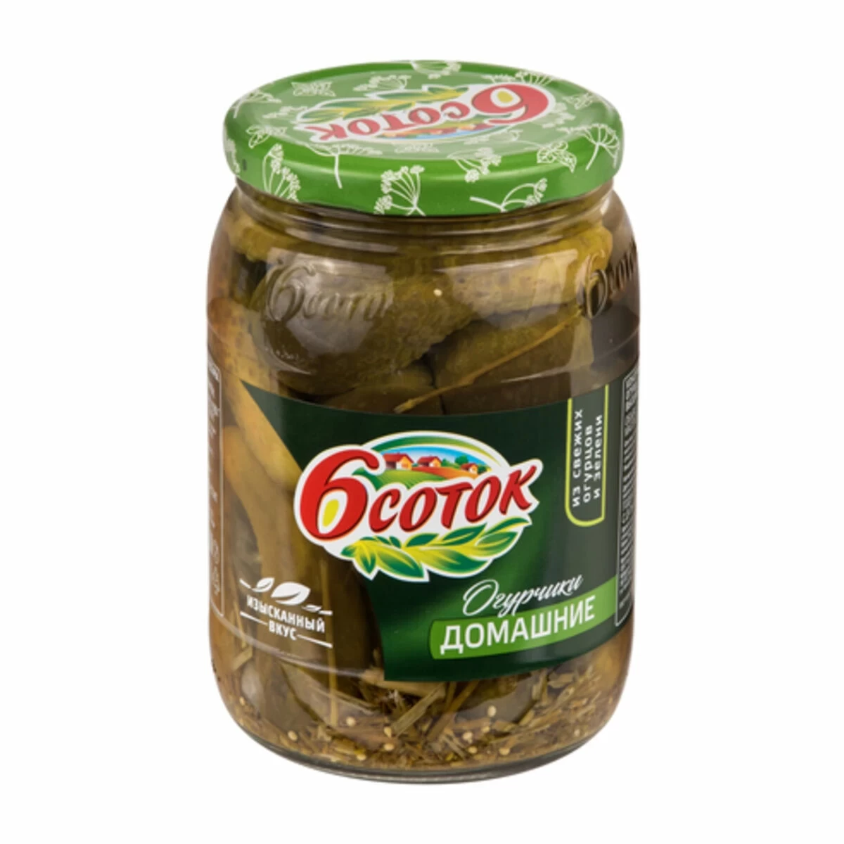 Canned vegetable marinades. Pickled cucumbers “Homemade Cucumbers”. Pasteurized.
