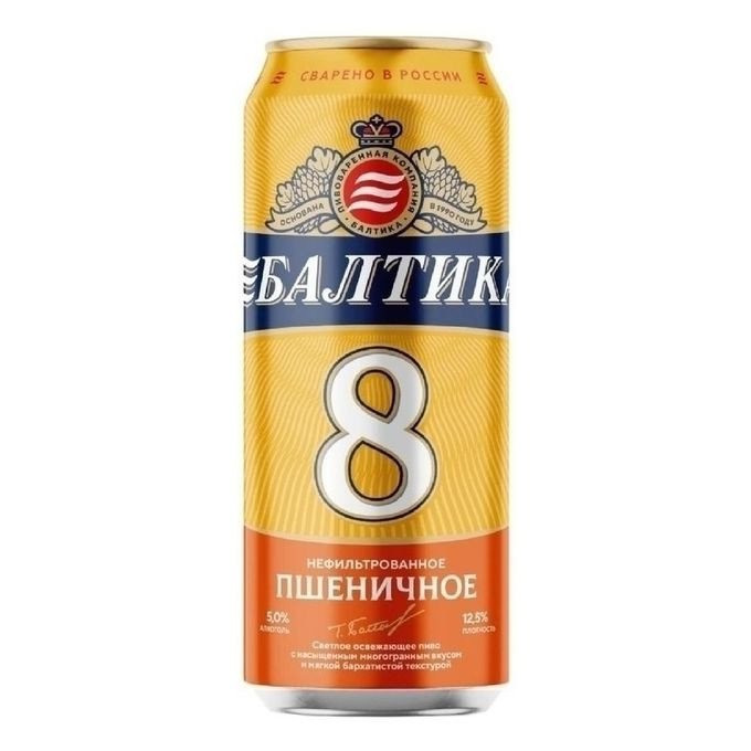Unfiltered light beer “Baltika Wheat” No. 8