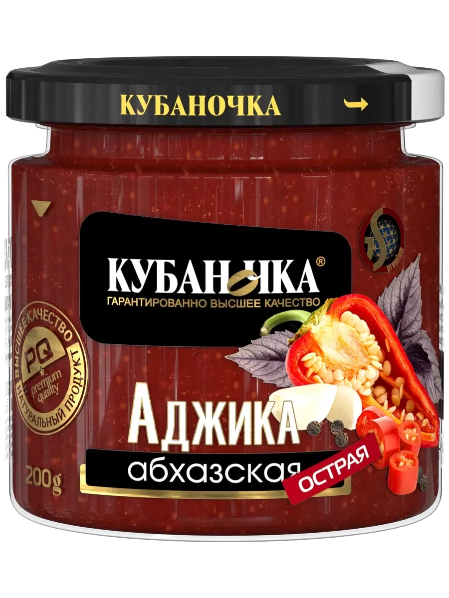Adjika Abkhazian red spicy TM Kubanochka