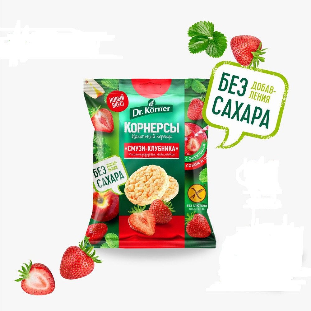 Crispbread “Rice and corn mini crispbreads “Smoothie-strawberry”