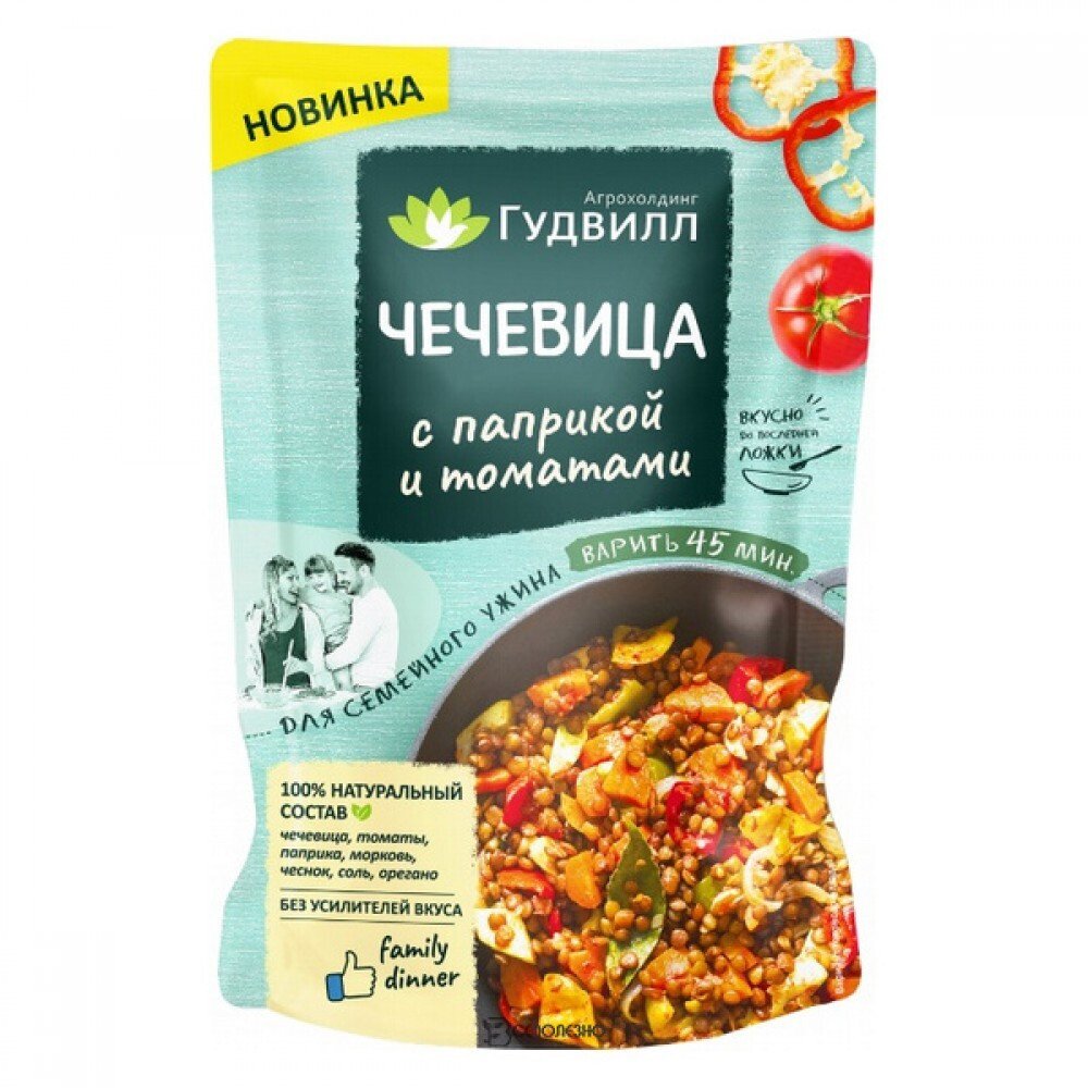 Lentils with spaprika and tomatoes