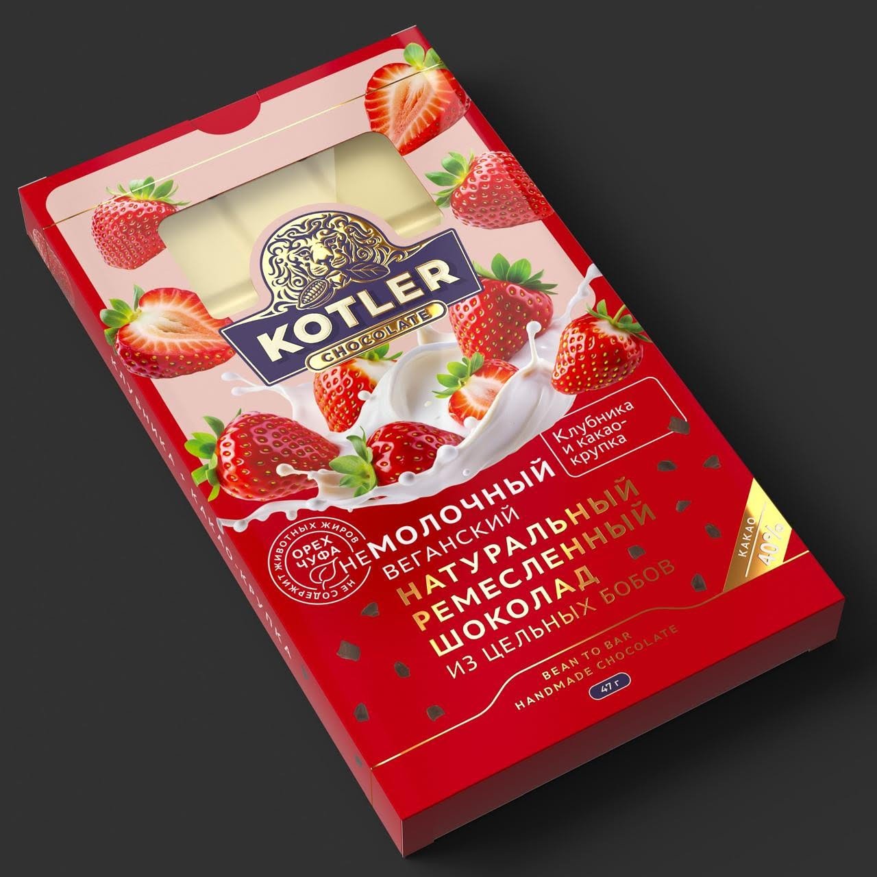 Milk vegan craft chocolate from whole beans (Strawberry and cocoa nibs) 55g