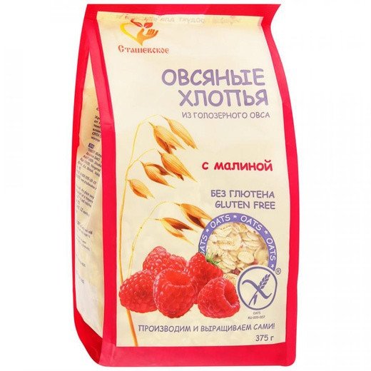 Gluten-free oat flakes from hull oats with raspberries