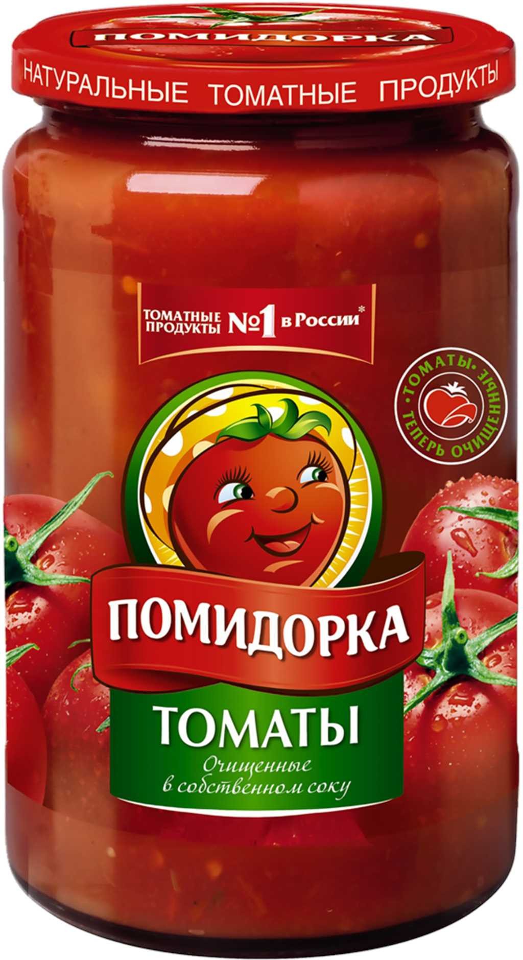 Sterilized canned food. Tomatoes peeled in tomato juice “in their own juice”.