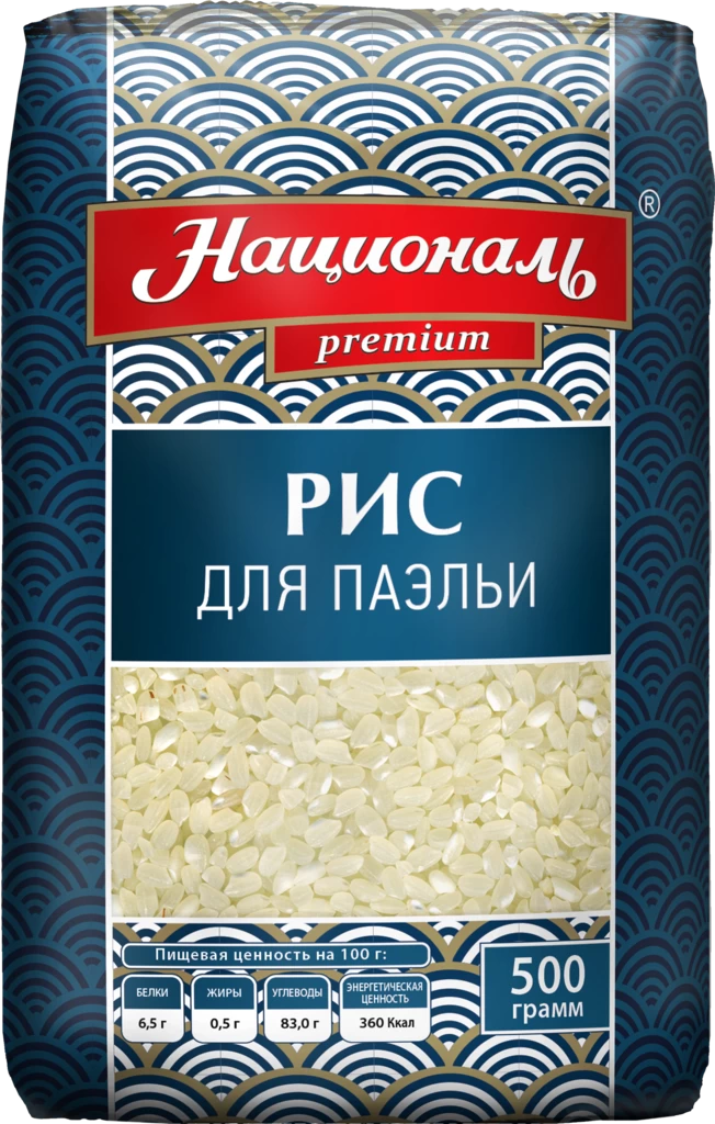 Rice “For paella” TM “National PREMIUM”
