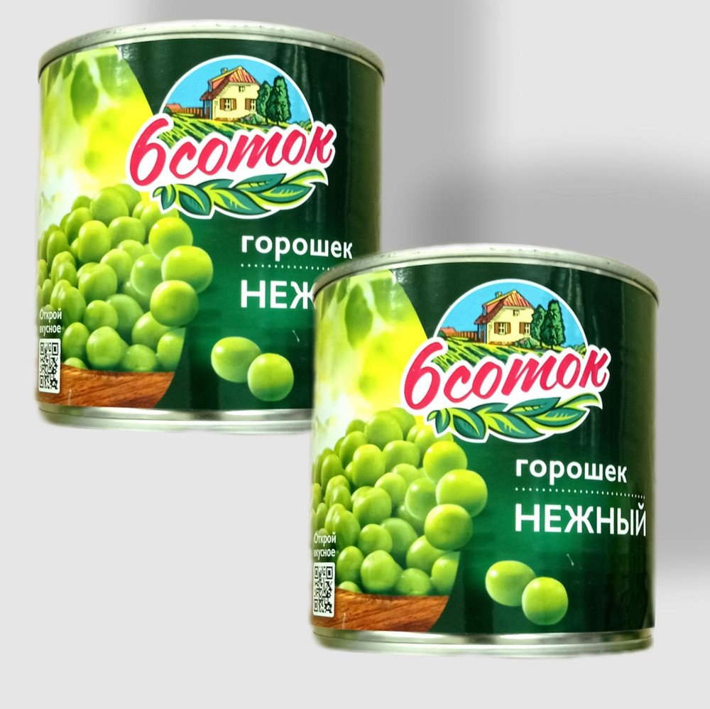 Canned green peas “Tender Peas”. Sterilized.