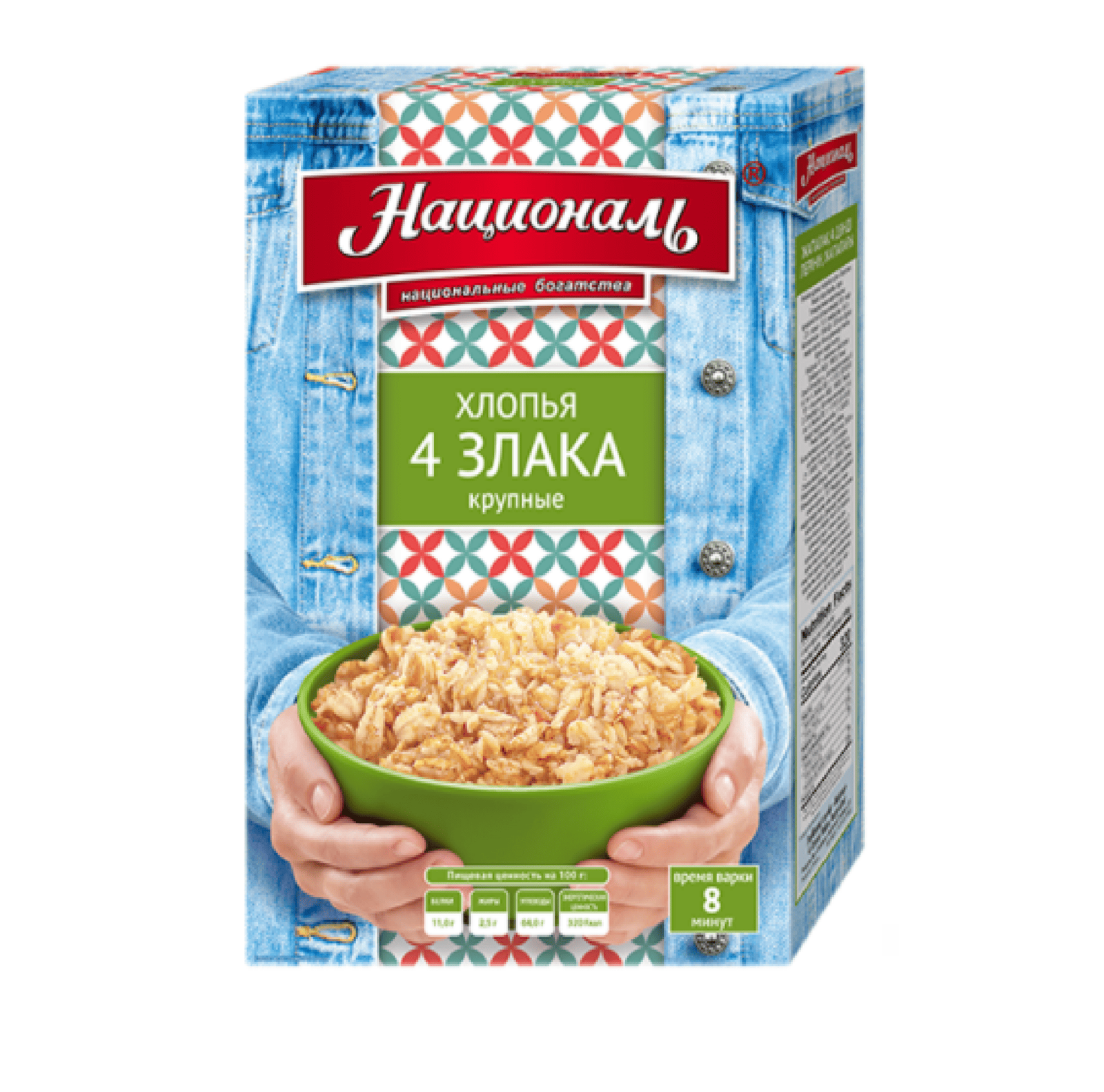 Flakes 4 large cereals TM “National” (wheat, oat, barley, rye)