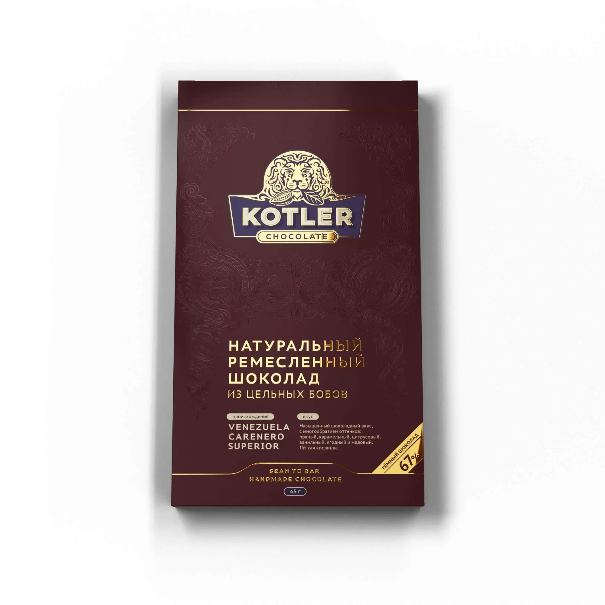 Chocolate “VENEZUELA CARENERO SUPERIOR”