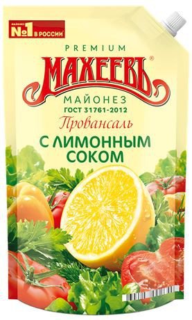Mayonnaise “Provencal with lemon juice” with a fat mass fraction of 50.5%