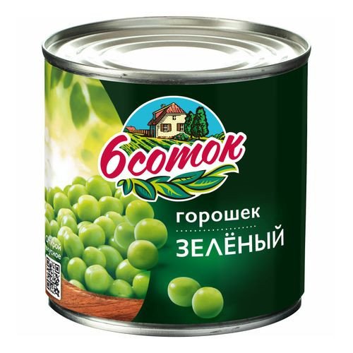 Canned green peas. Sterilized.