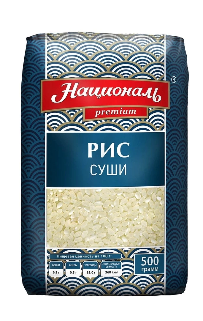 Rice “Sushi” TM “National PREMIUM” medium grain