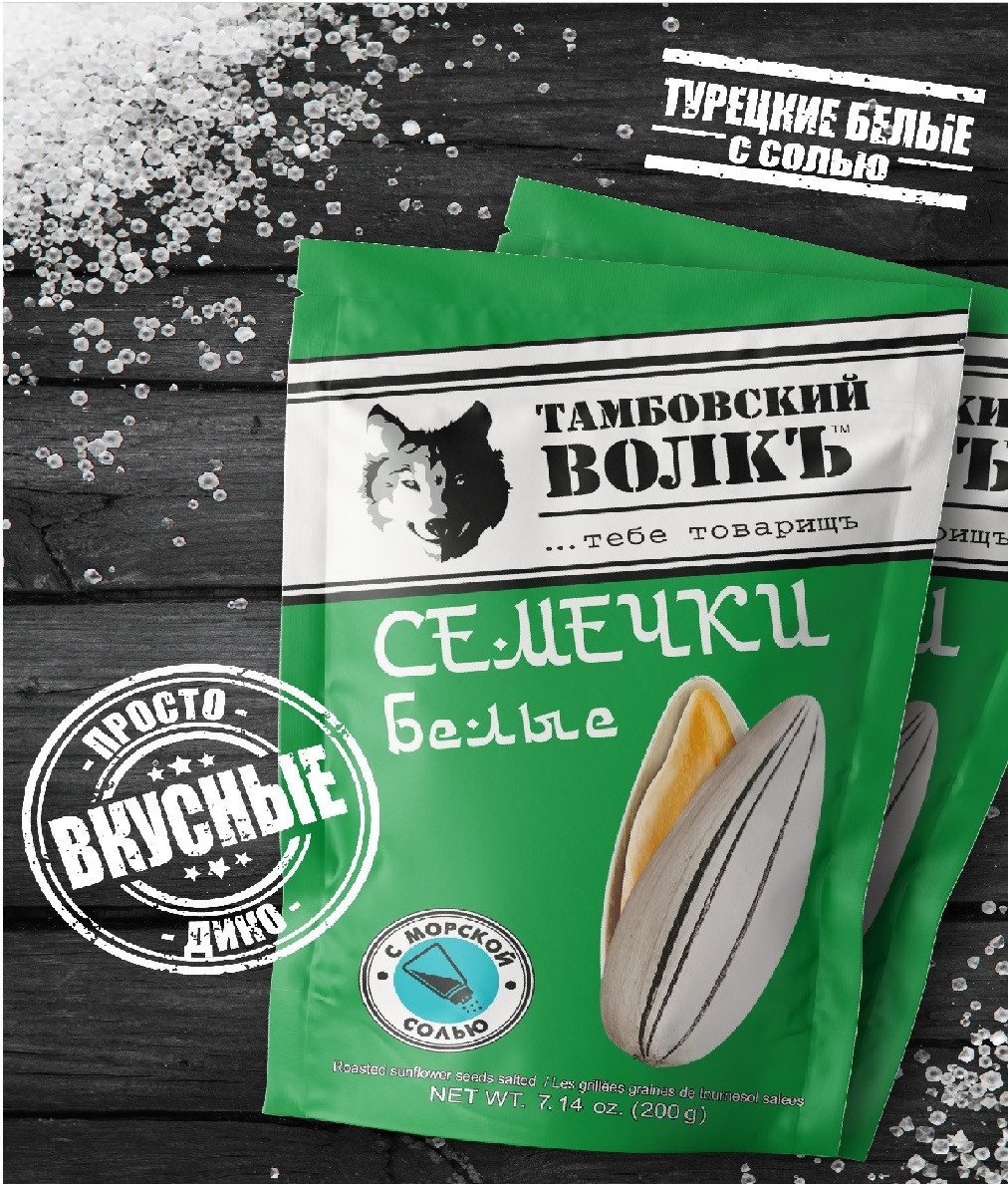 Roasted unpeeled sunflower seeds “Tambov Wolf” white salted