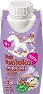 Dairy-free buckwheat porridge with apple, enriched with vitamins and minerals