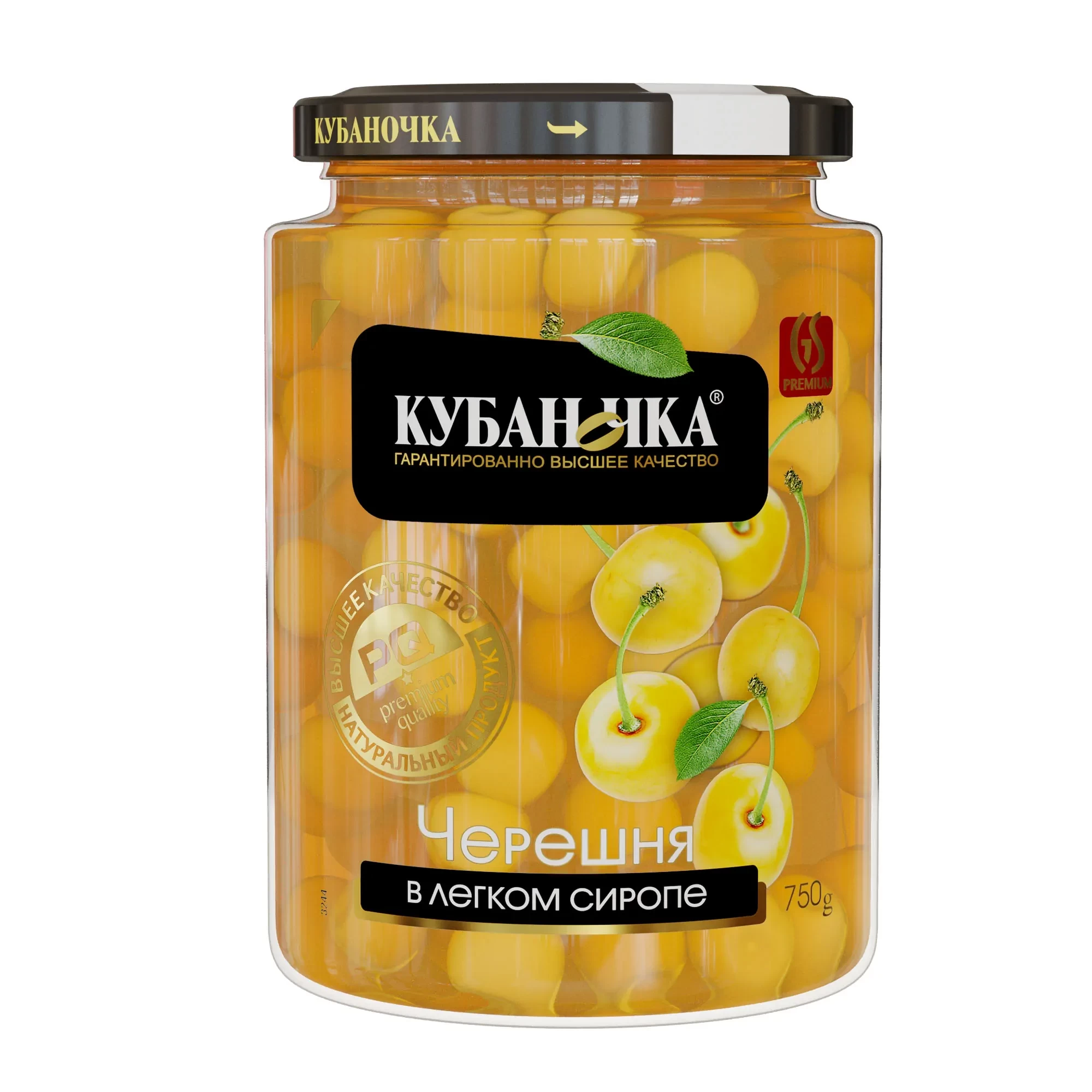 Yellow cherries in light syrup, TM Kubanochka