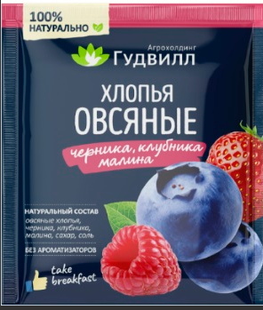 Oat flakes, no cooking required, with blueberries, strawberries, raspberries