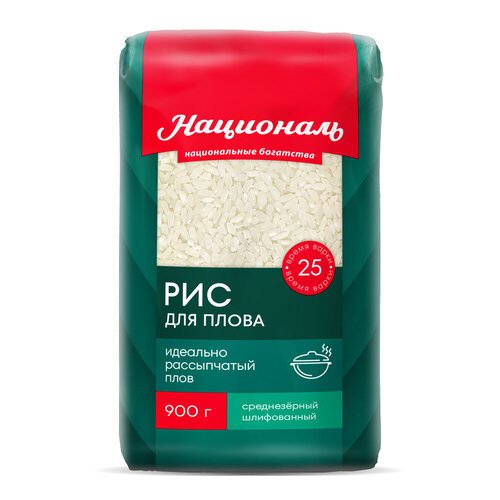 Rice “For Pilaf” TM “National”