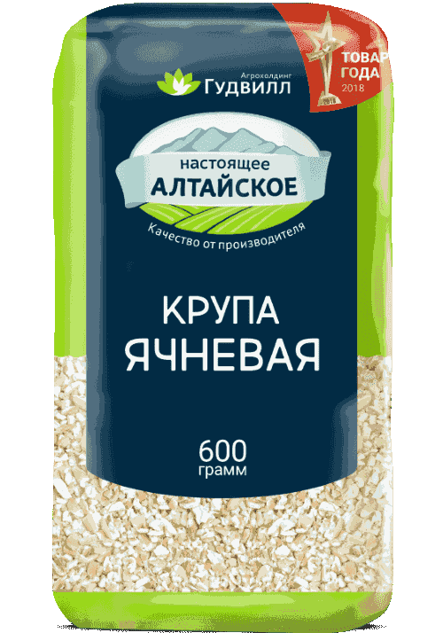 Barley groats No. 2