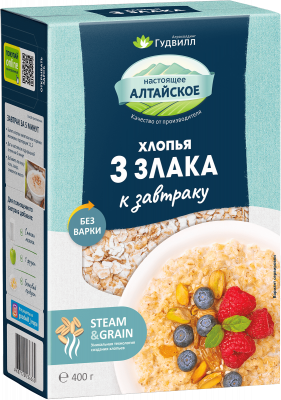 Cereals 3 grains