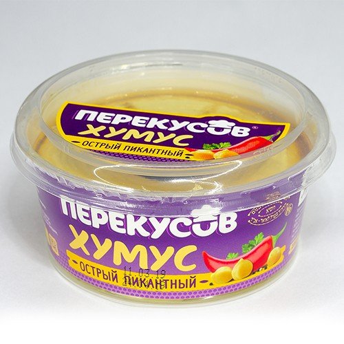 Spicy spicy hummus