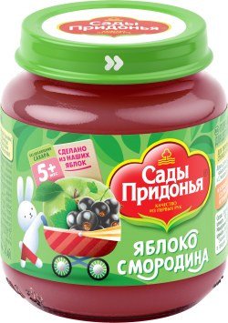 Apple-currant puree, for baby food