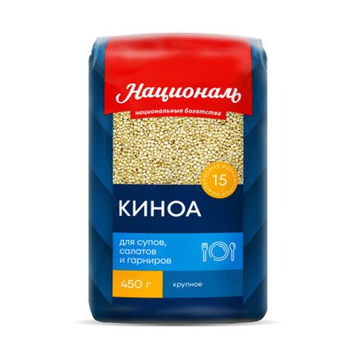 Quinoa TM “National”