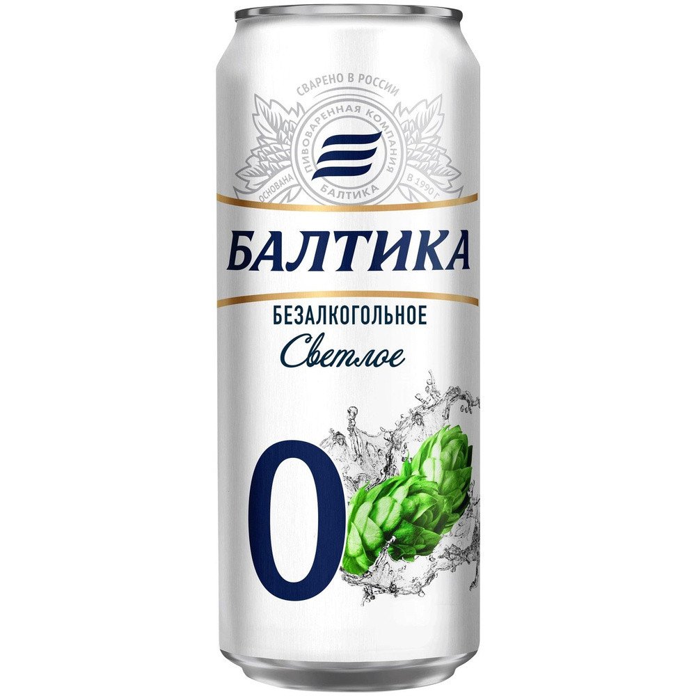 Non-alcoholic light beer “Baltika non-alcoholic” No. 0