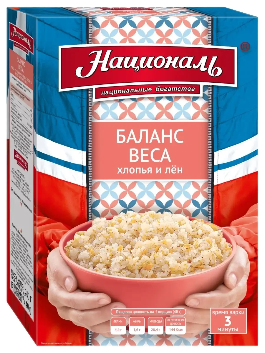 Mixture of flakes and cereals “Weight Balance” TM “National”