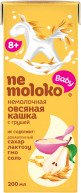 Dairy-free oat porridge with pear, enriched with vitamins and minerals