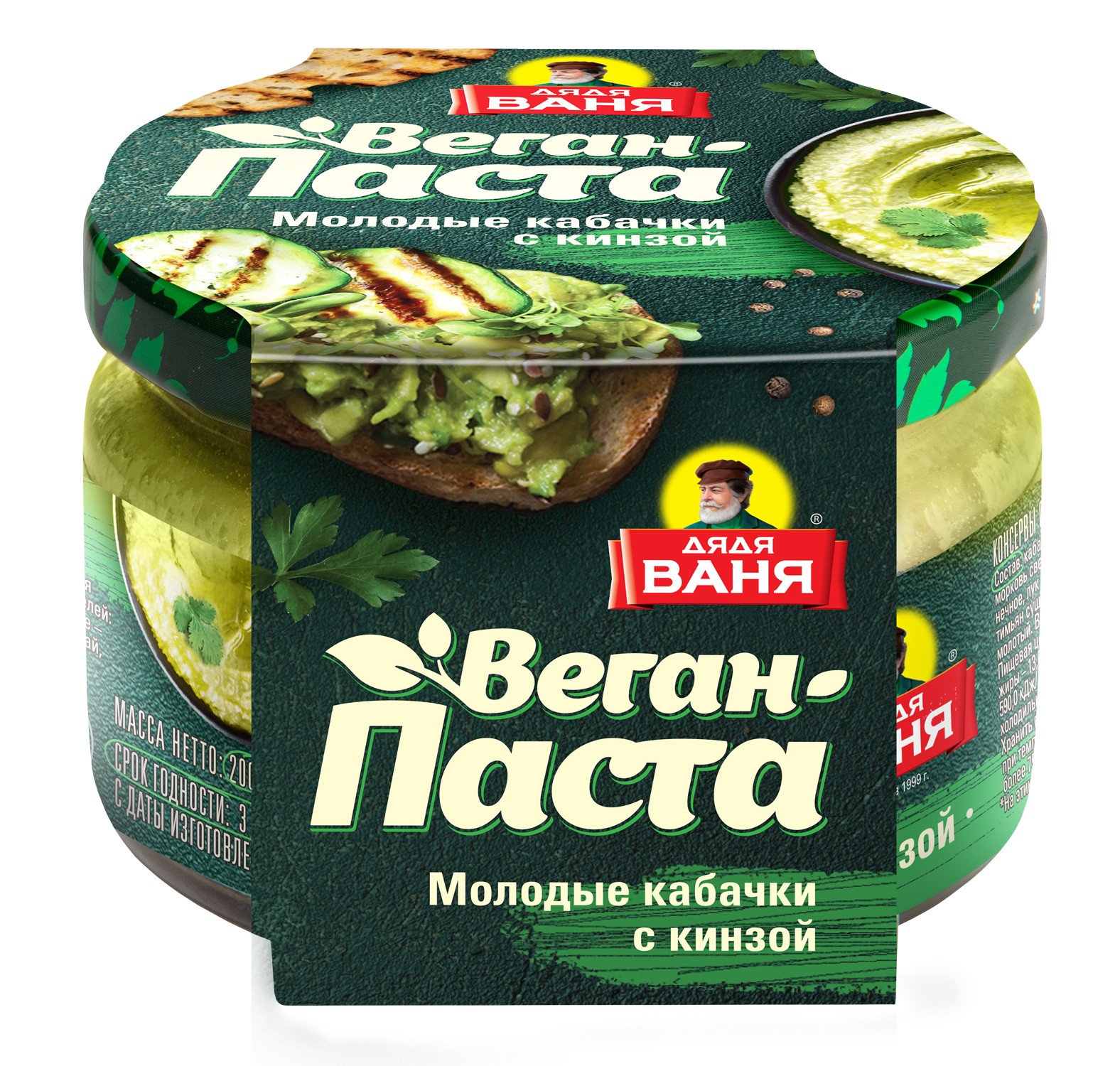 Appetizer “Young zucchini with cilantro” 200 g