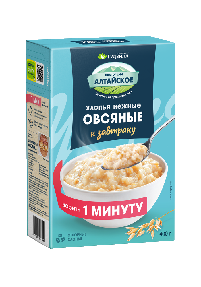 Tender oat flakes