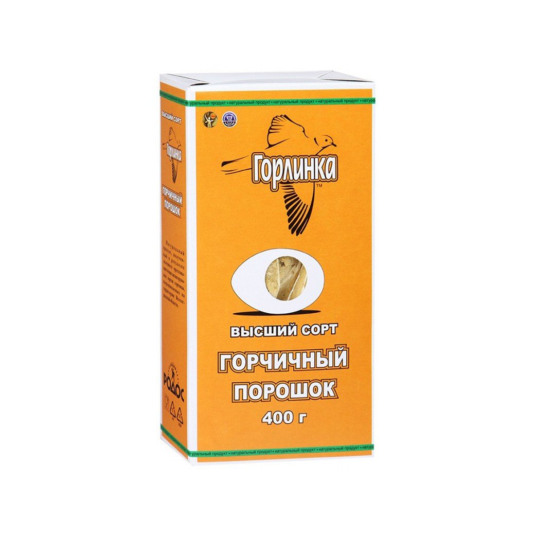 Mustard powder