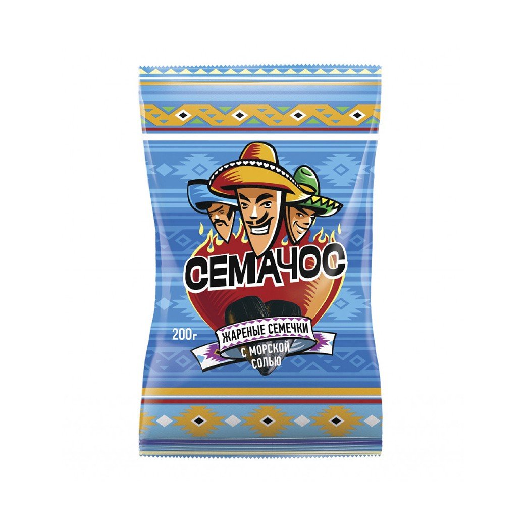 Semachos seeds with sea salt