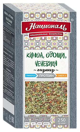 Quinoa, vegetables, lentils PROTEIN TM “National”