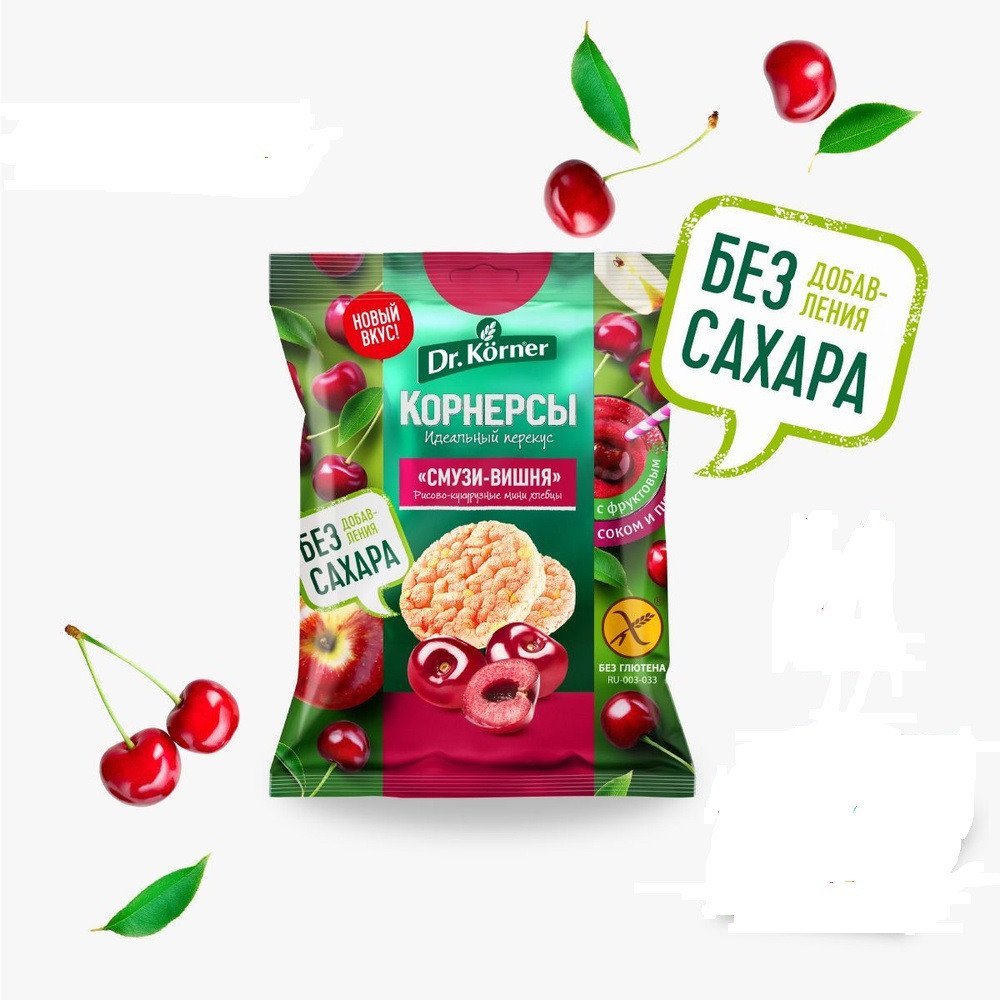 Crispbread “Rice and corn mini crispbreads “Smoothie-cherry”