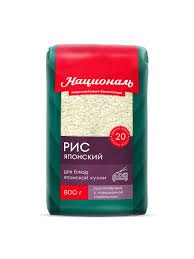 Rice “Japanese” TM “National”