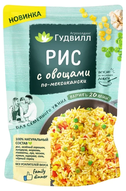 Mexican rice with vegetables