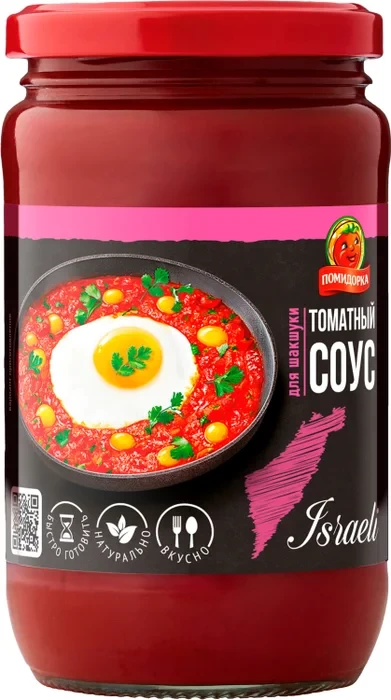 Tomato sauce for shakshuka