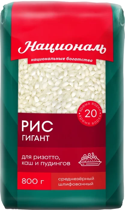 Rice “Giant” TM “National”