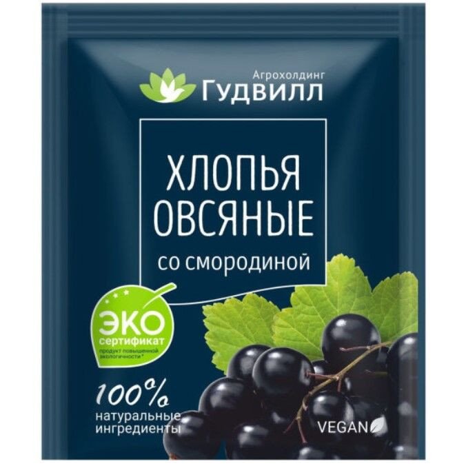 No-cooking oat flakes with black currants