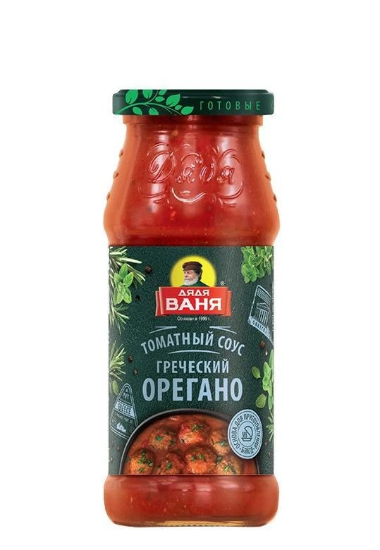 Yunan oregano pomidor sousu