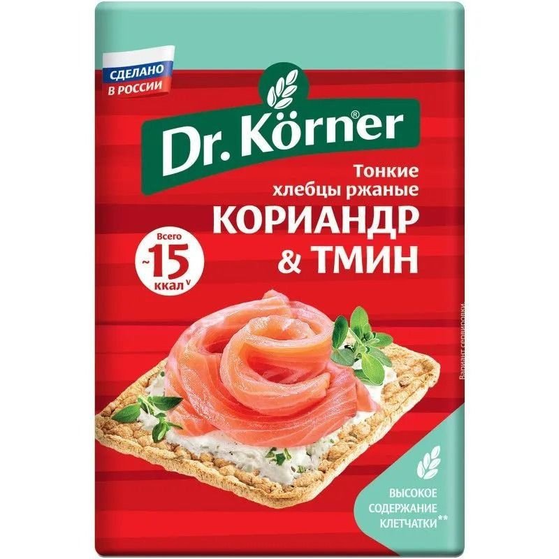 Crispy bread “Rye” with coriander and cumin