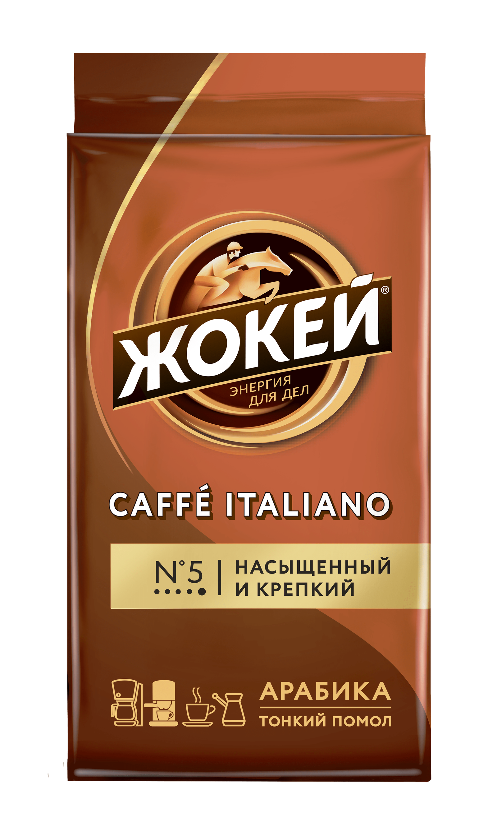 Jokey caffe Italiano